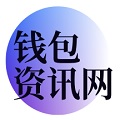 tp官方下载安卓最新版本2024_tpwallet官网下载官方正版/苹果版-TP官方网址下载